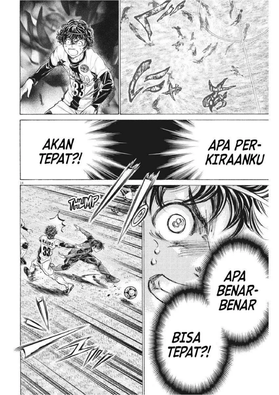 Ao Ashi Chapter 248 Gambar 16