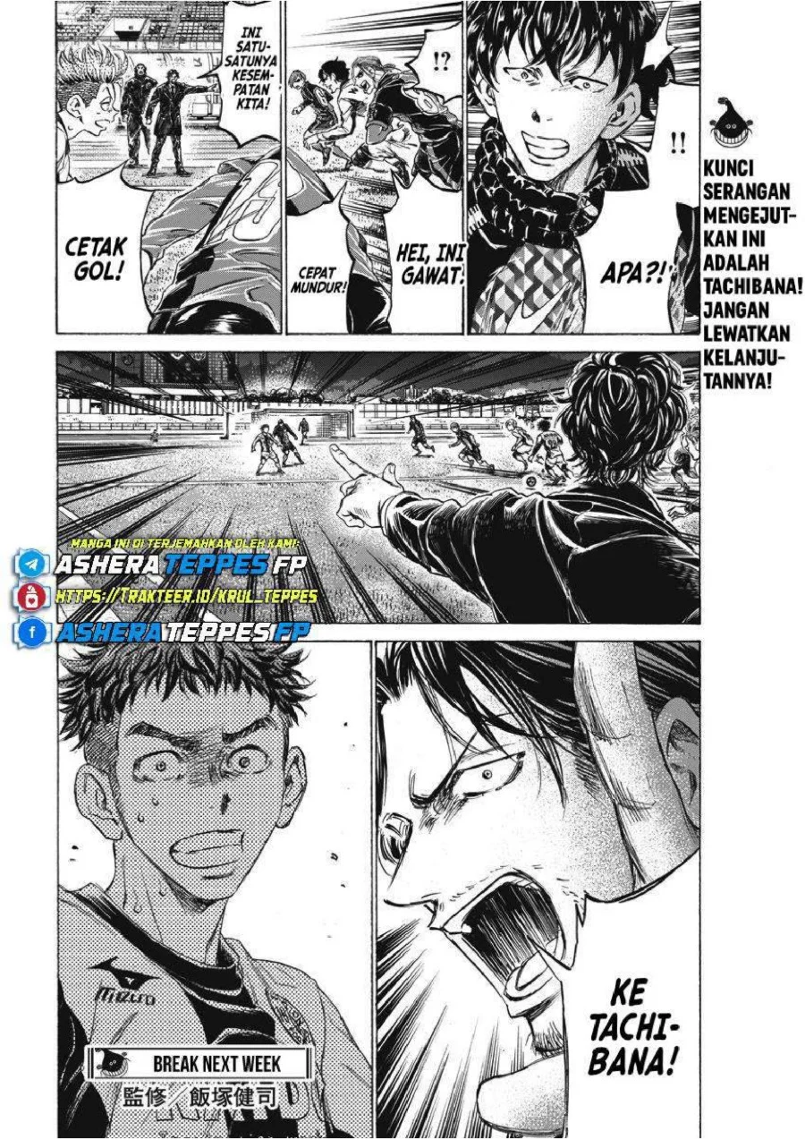 Ao Ashi Chapter 248 Gambar 20