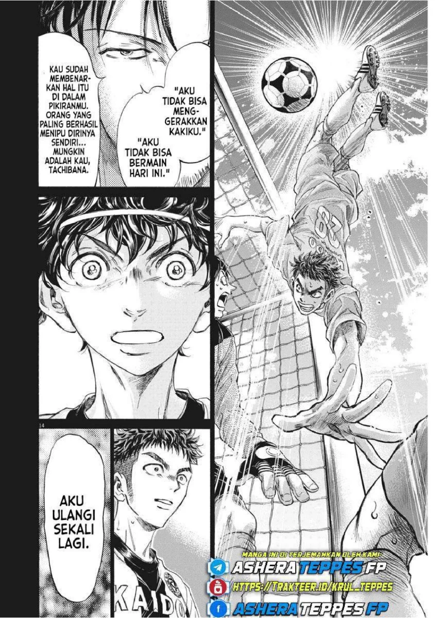 Ao Ashi Chapter 249 Gambar 16