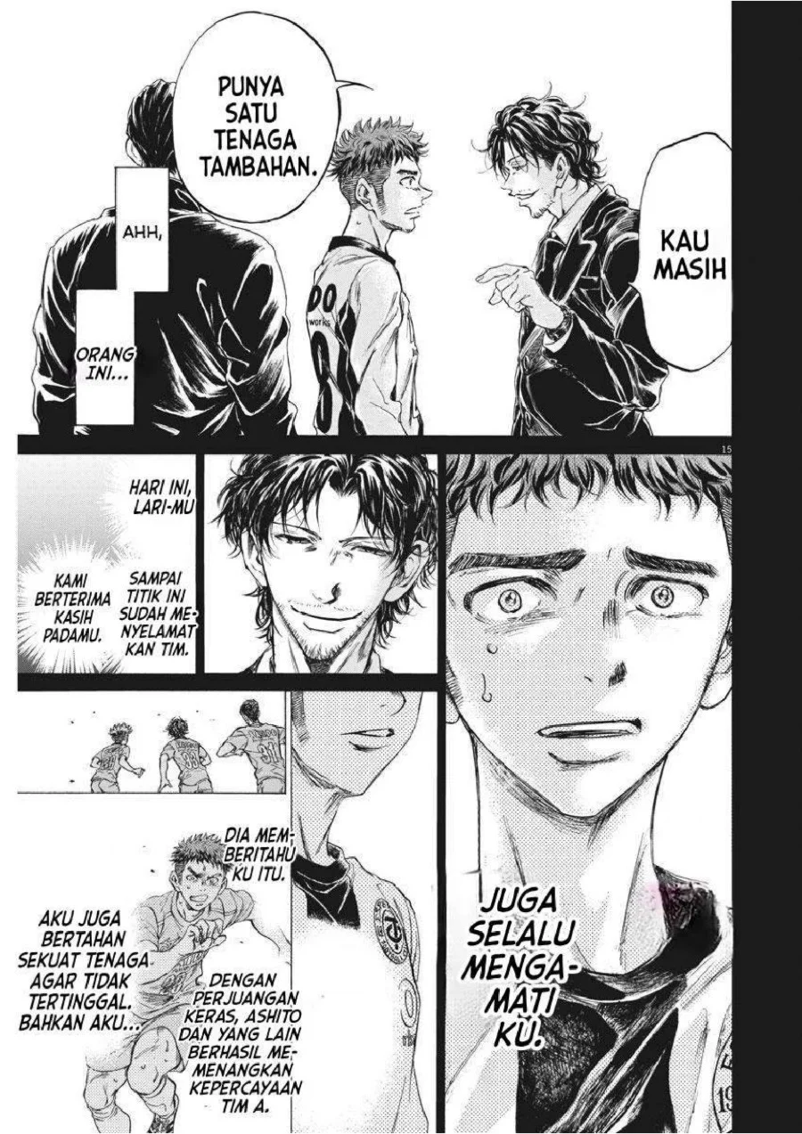 Ao Ashi Chapter 249 Gambar 17