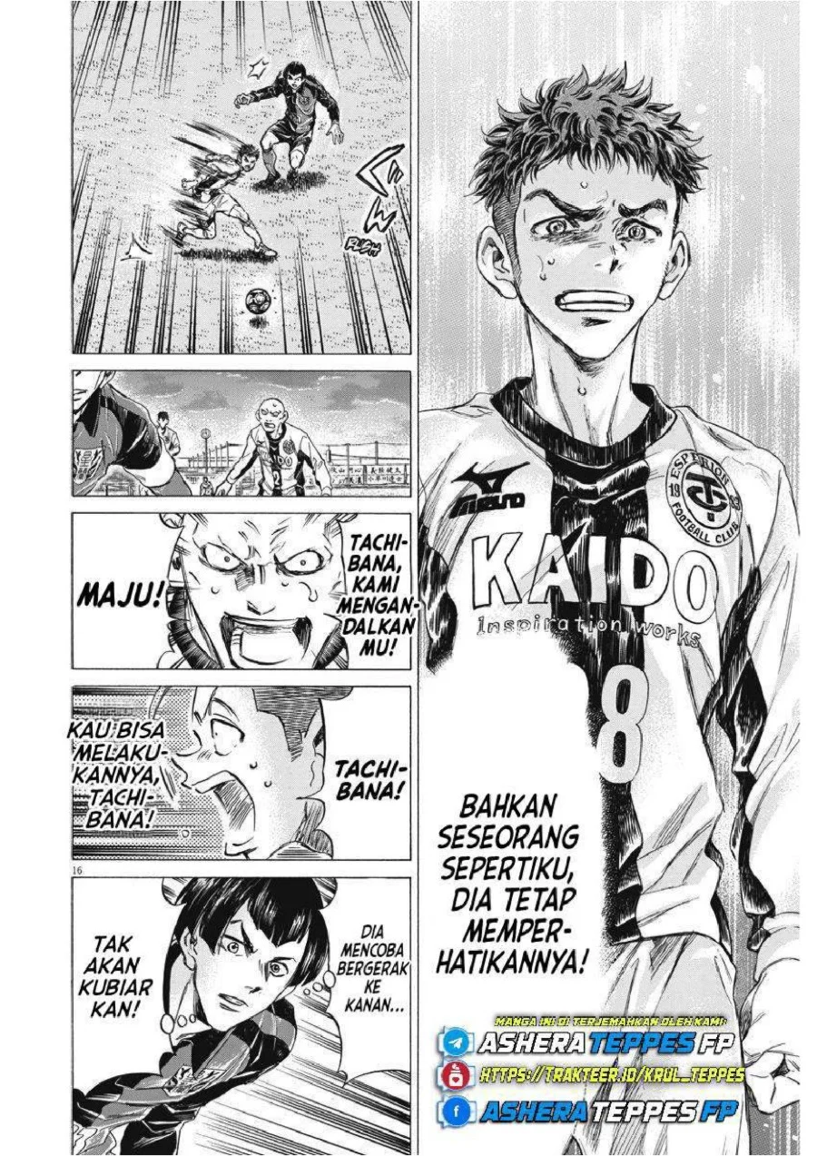 Ao Ashi Chapter 249 Gambar 18