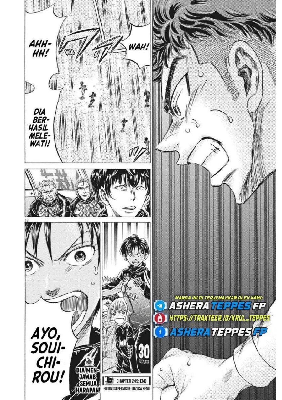 Ao Ashi Chapter 249 Gambar 20