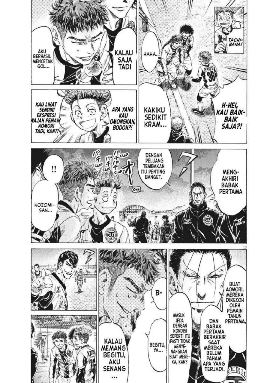 Ao Ashi Chapter 250 Gambar 15