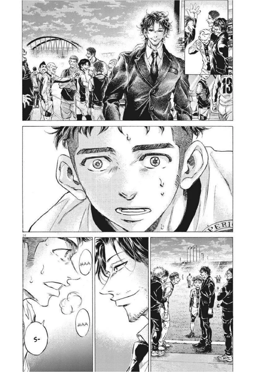 Ao Ashi Chapter 250 Gambar 16