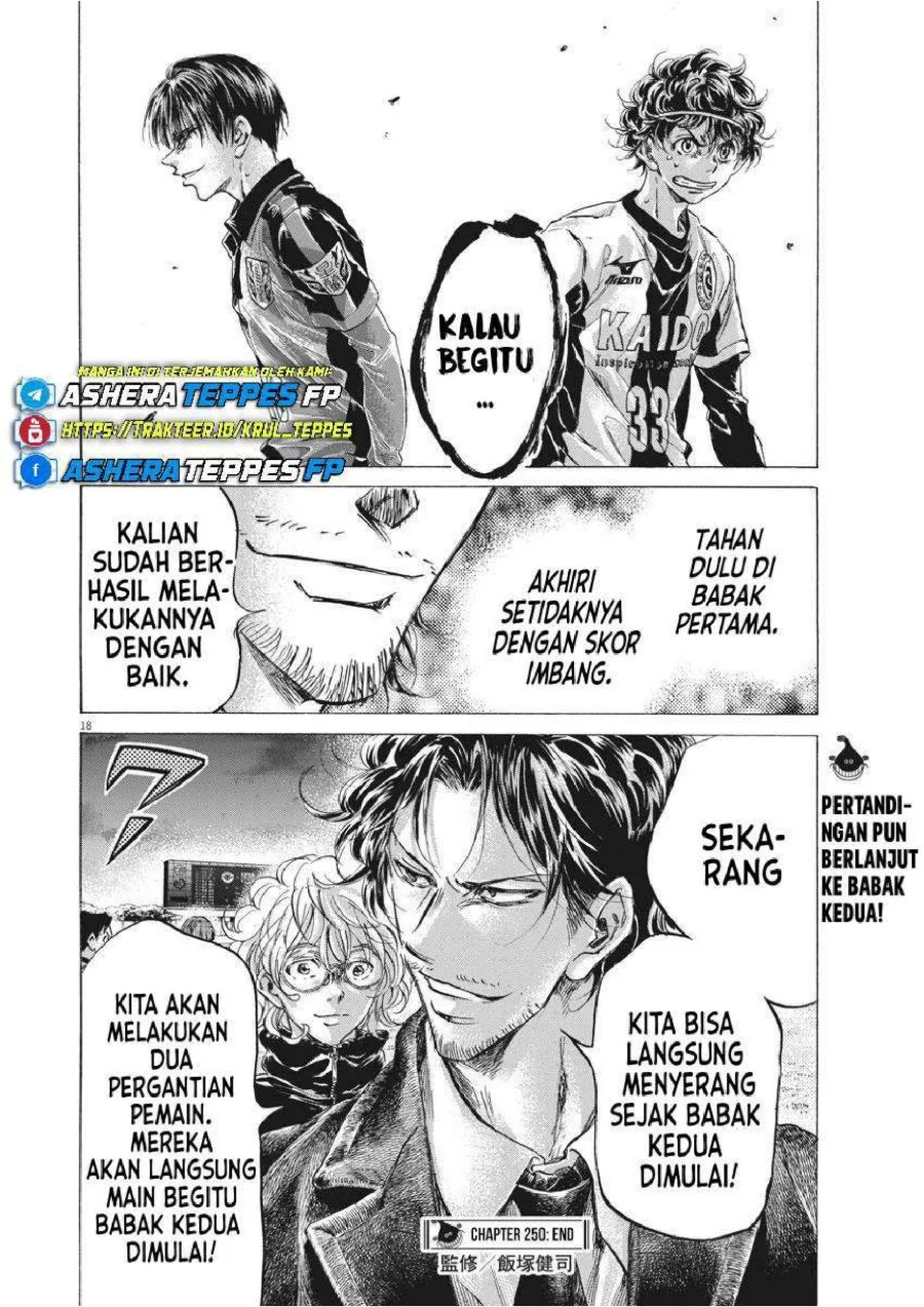 Ao Ashi Chapter 250 Gambar 20