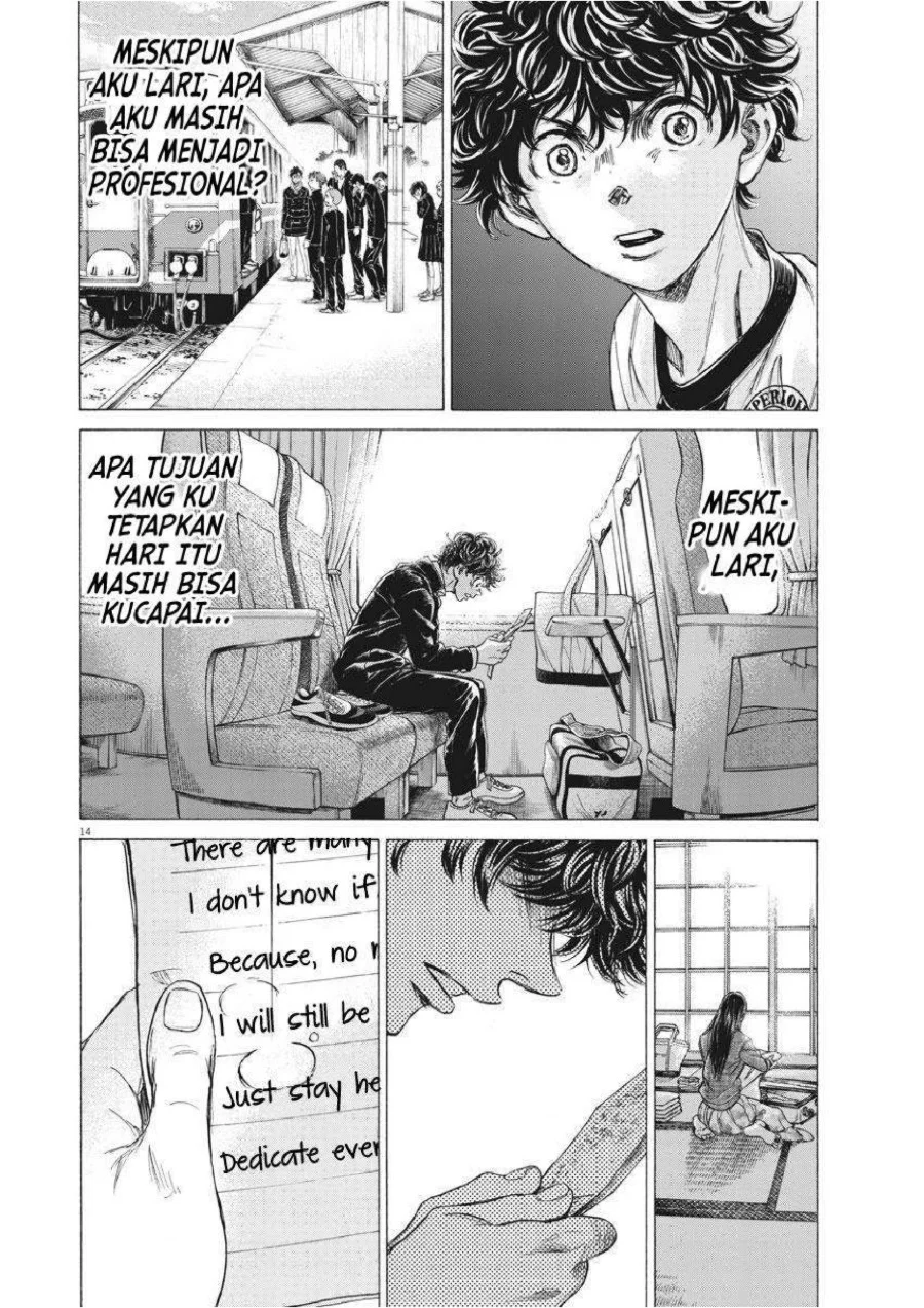 Ao Ashi Chapter 251 Gambar 16