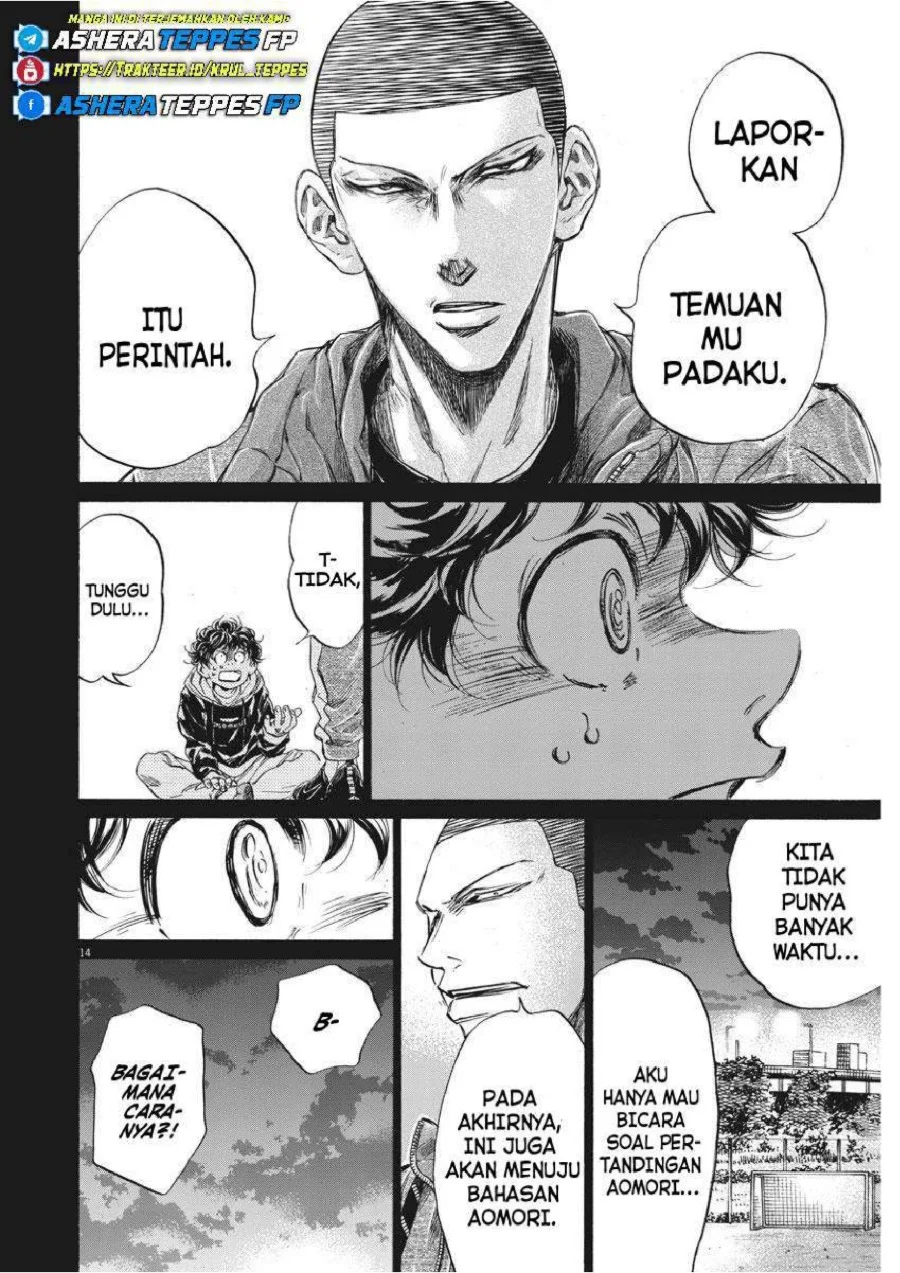Ao Ashi Chapter 252 Gambar 17