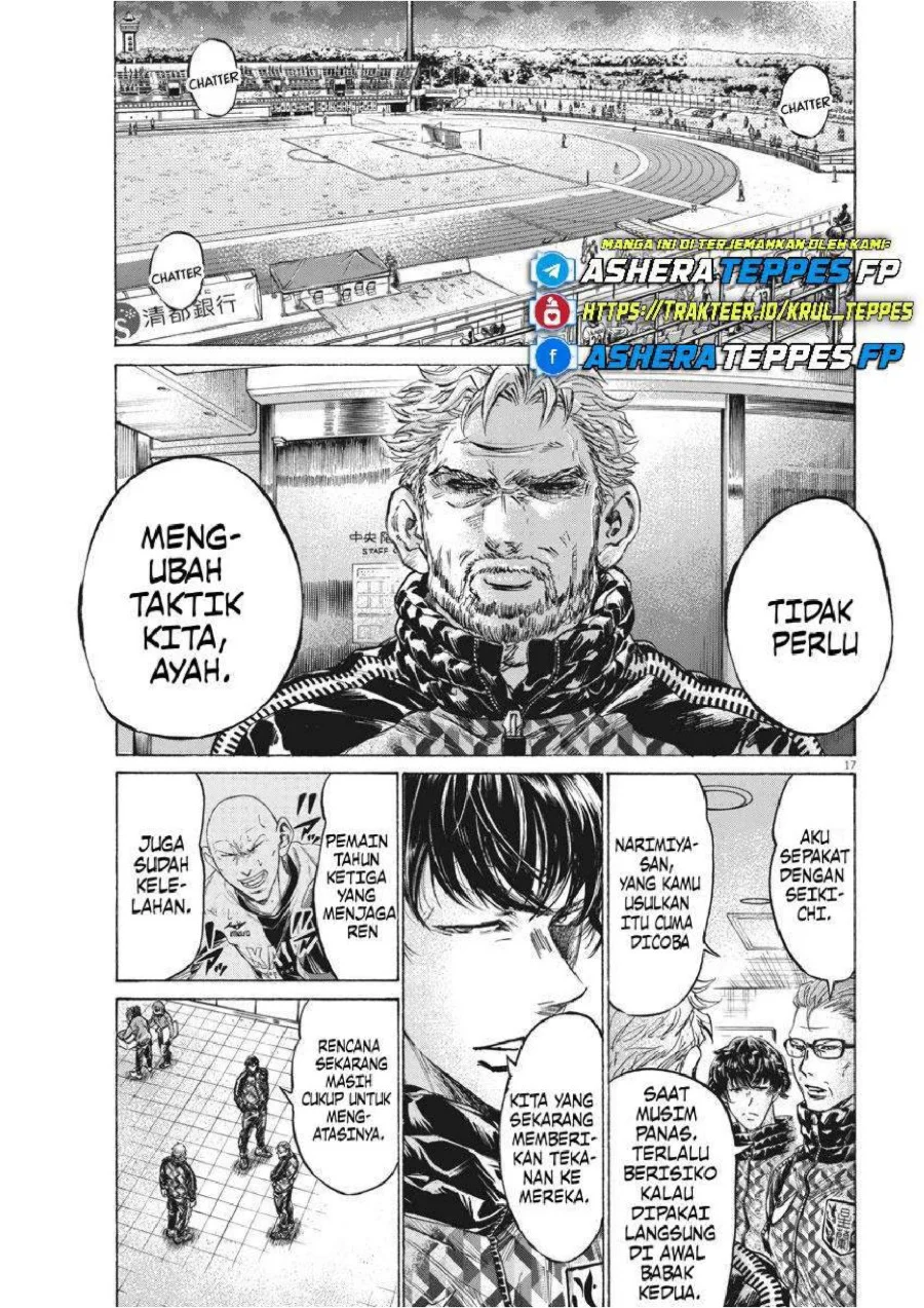 Ao Ashi Chapter 253 Gambar 19