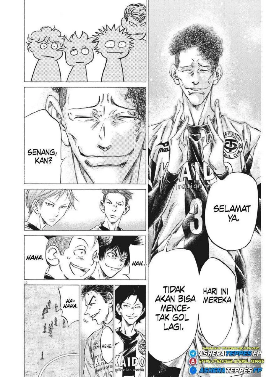 Ao Ashi Chapter 254 Gambar 14