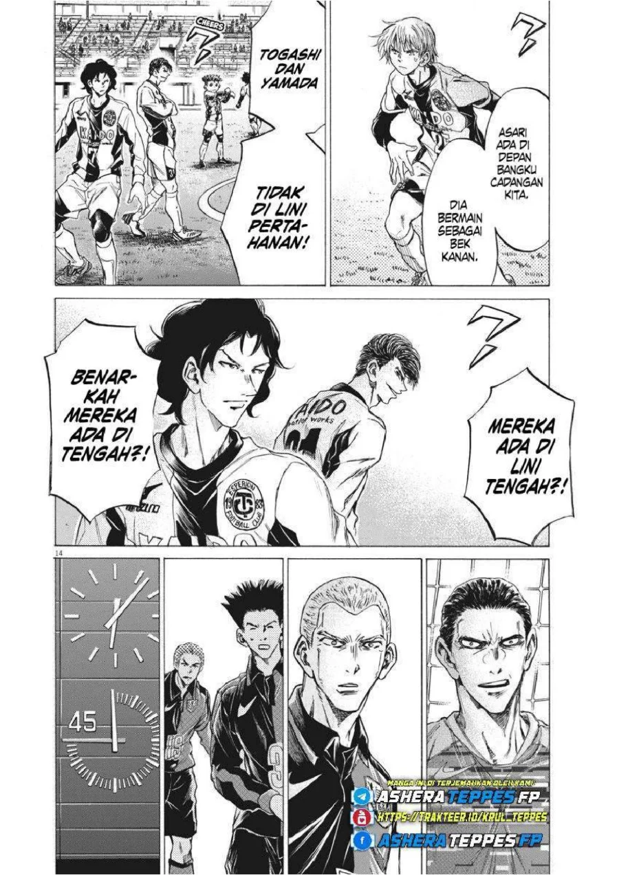 Ao Ashi Chapter 254 Gambar 16