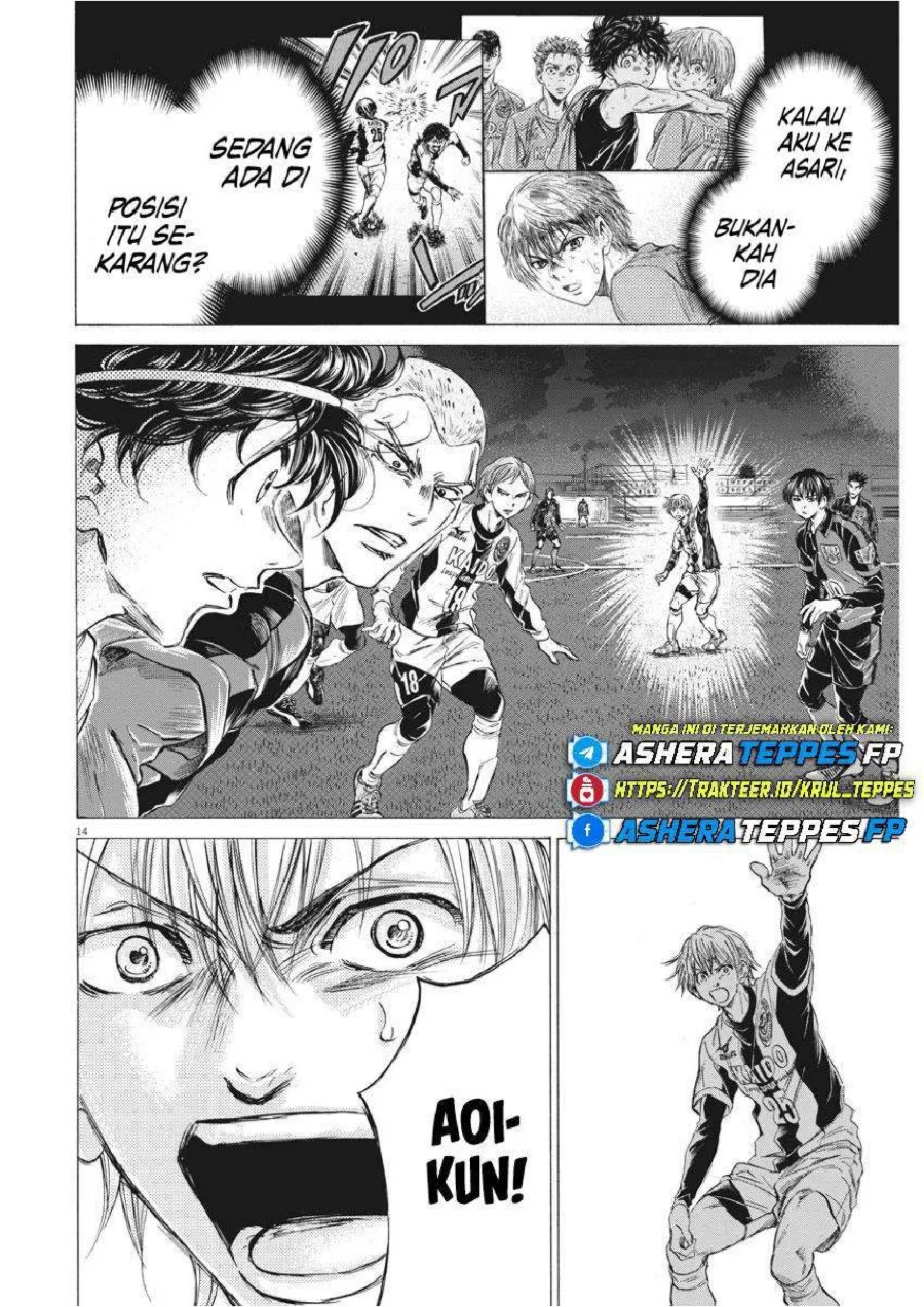Ao Ashi Chapter 255 Gambar 16
