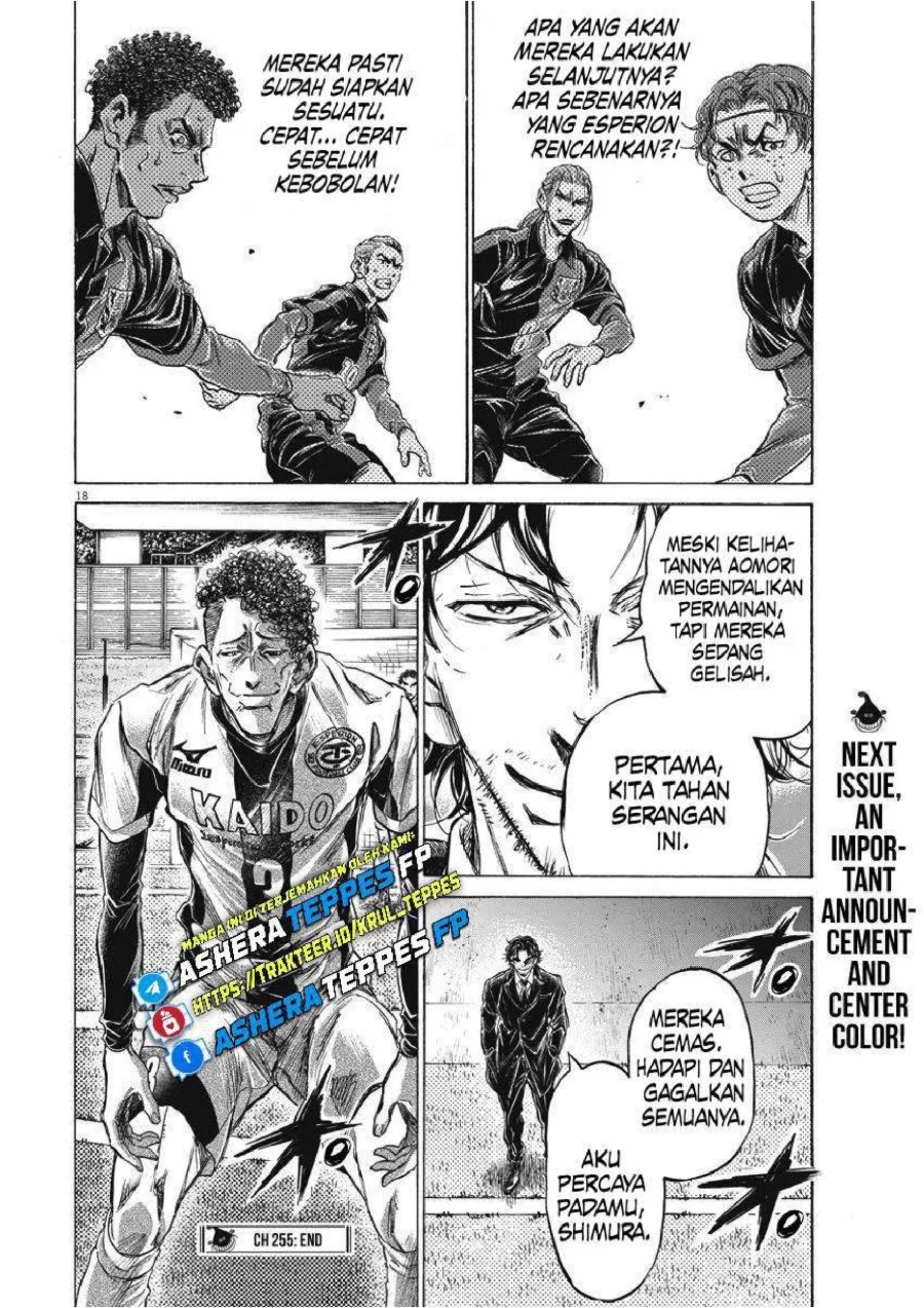 Ao Ashi Chapter 255 Gambar 20