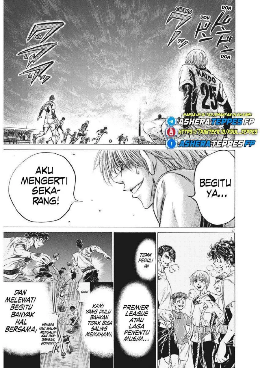 Ao Ashi Chapter 256 Gambar 17