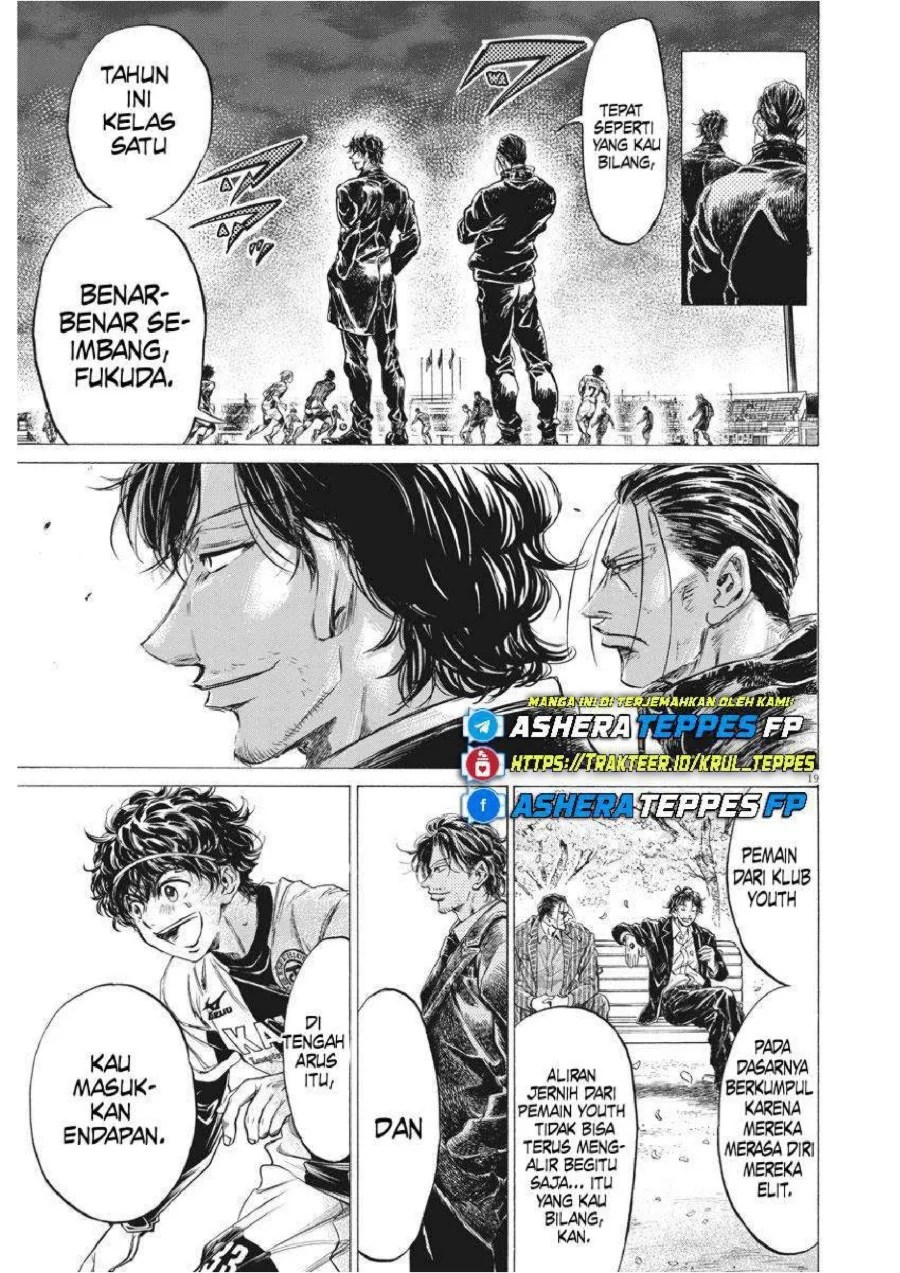 Ao Ashi Chapter 256 Gambar 19