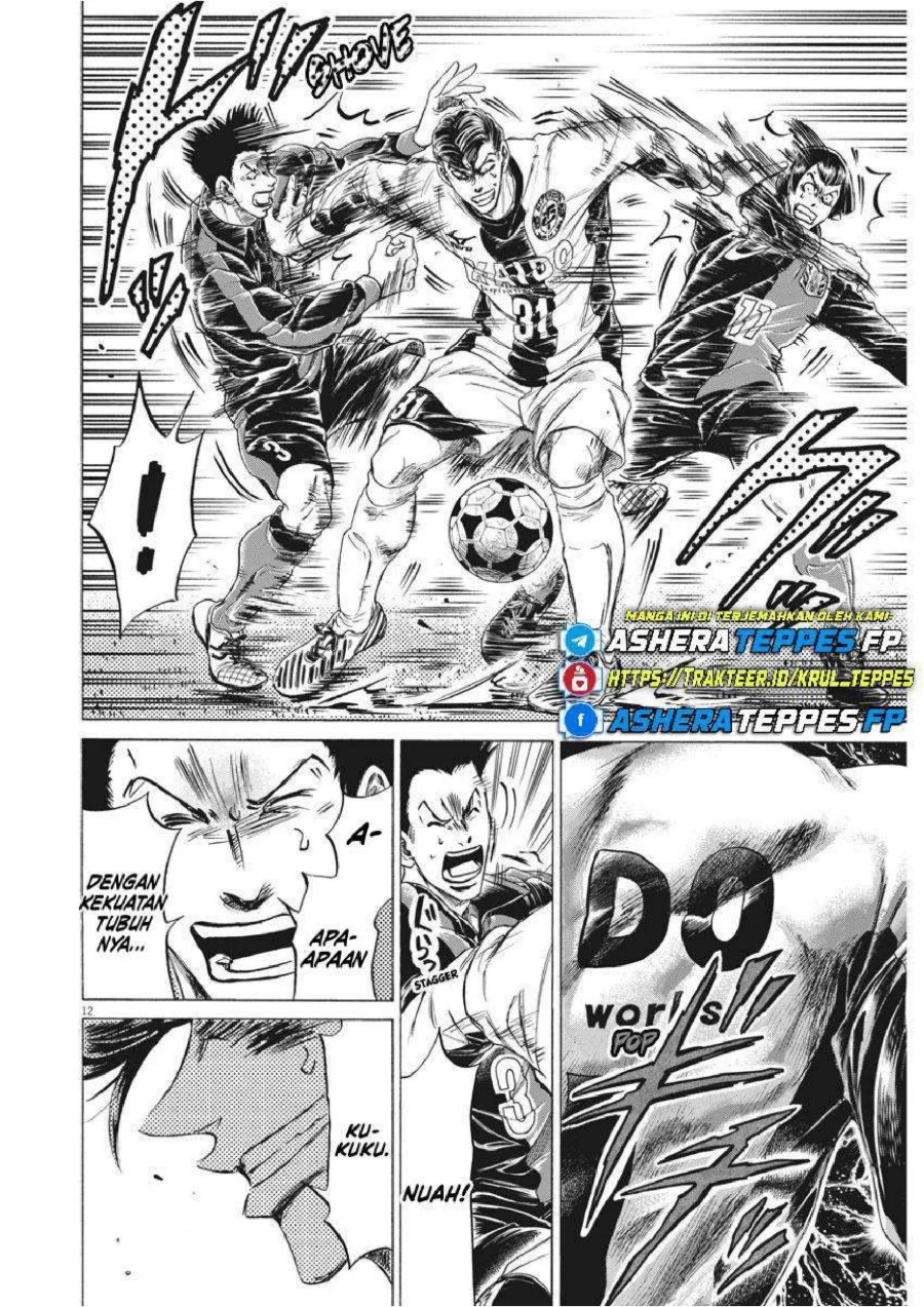 Ao Ashi Chapter 258 Gambar 14