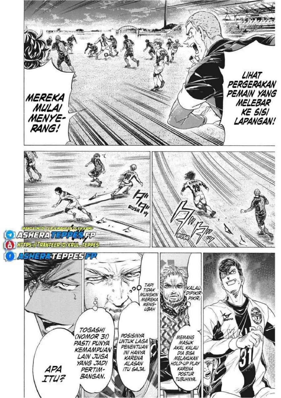 Ao Ashi Chapter 258 Gambar 16
