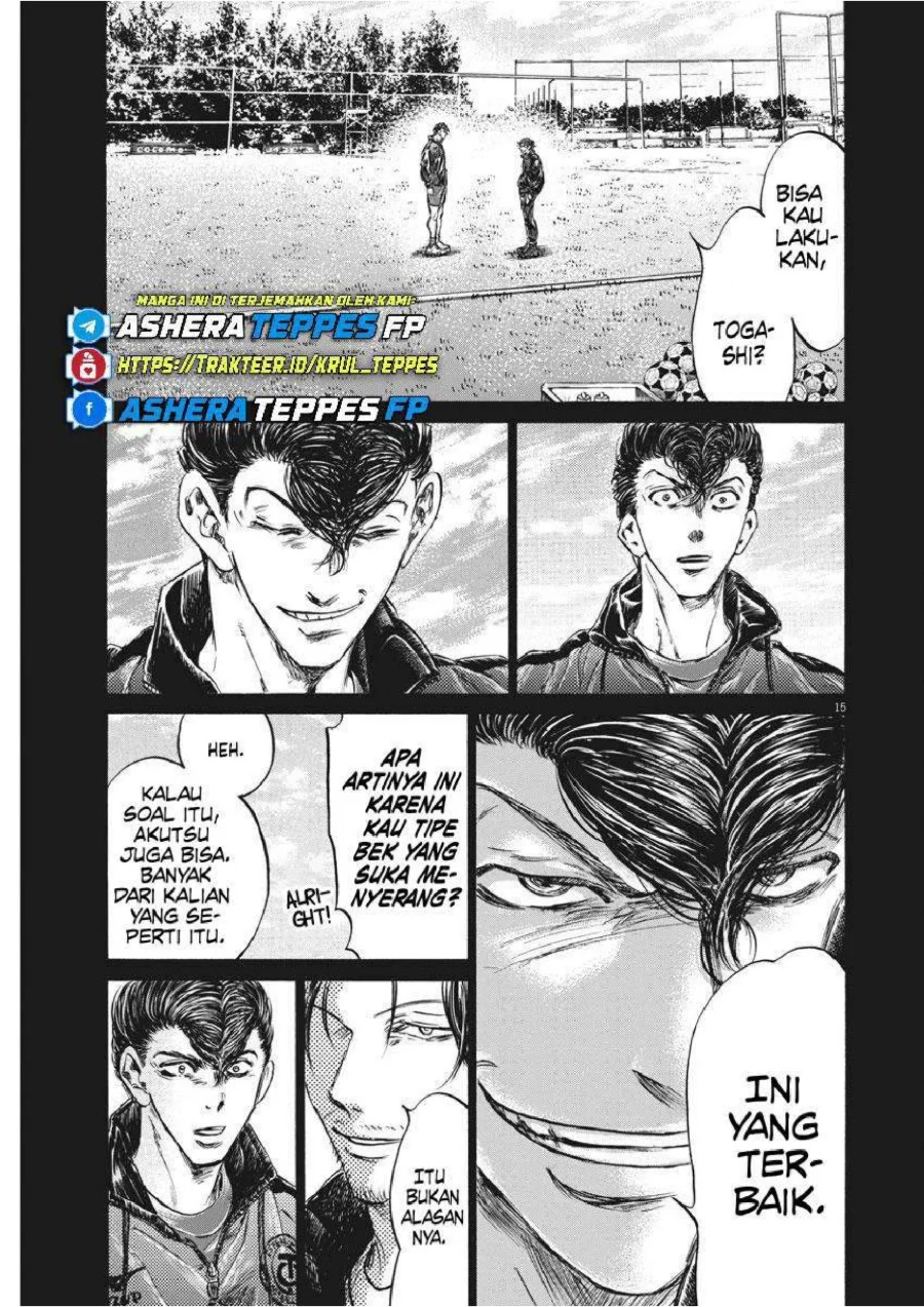 Ao Ashi Chapter 258 Gambar 17