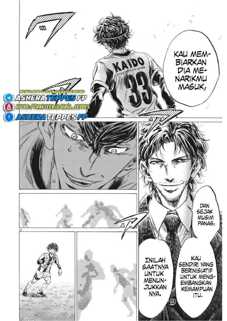 Ao Ashi Chapter 258 Gambar 18
