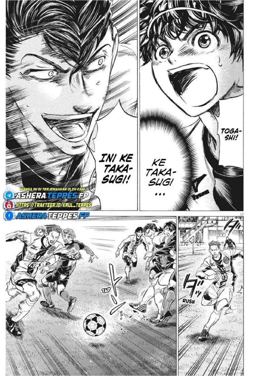 Ao Ashi Chapter 258 Gambar 19