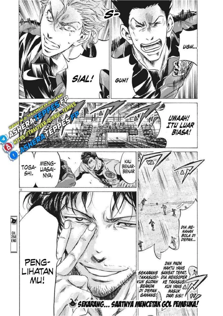 Ao Ashi Chapter 258 Gambar 20