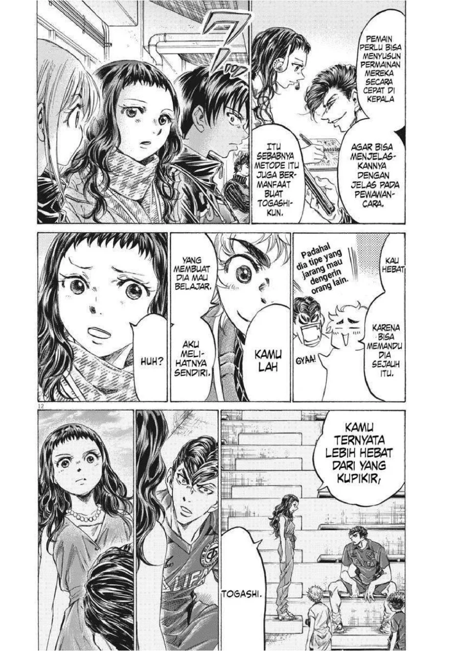Ao Ashi Chapter 259 Gambar 14