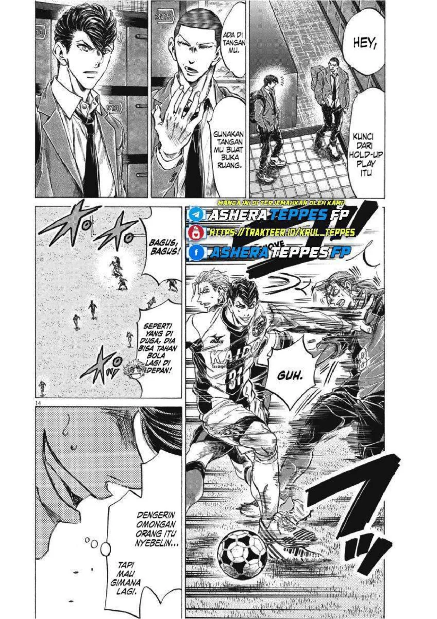 Ao Ashi Chapter 259 Gambar 16