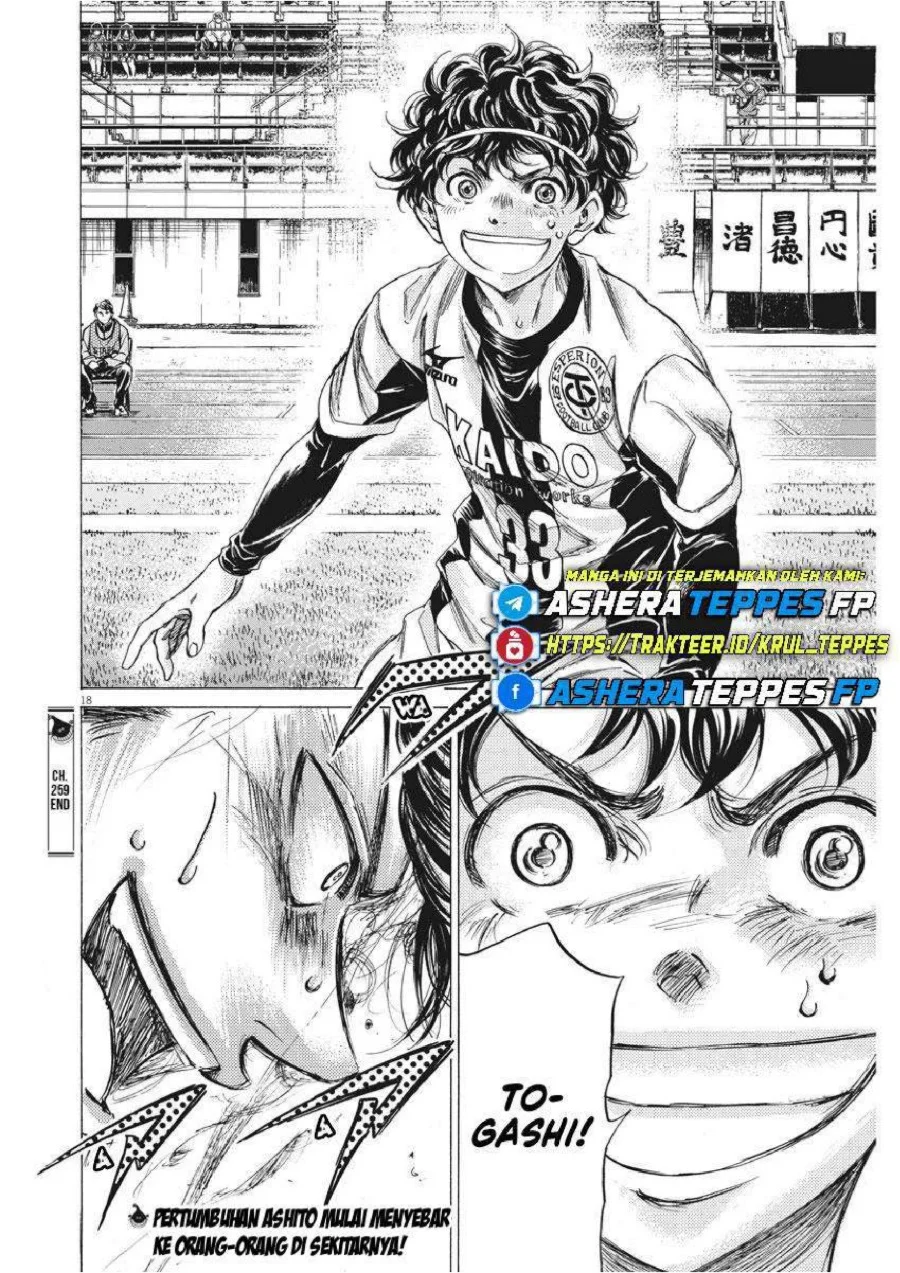Ao Ashi Chapter 259 Gambar 20