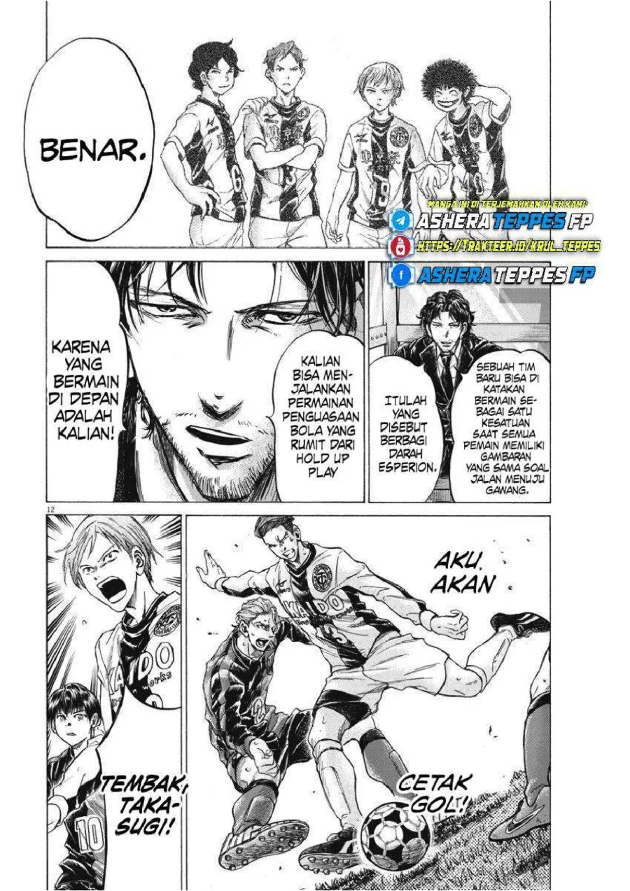 Ao Ashi Chapter 260 Gambar 14