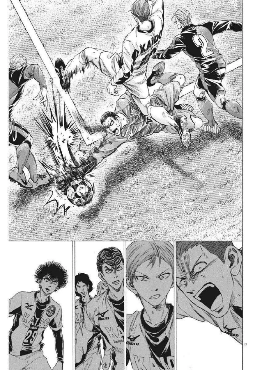 Ao Ashi Chapter 260 Gambar 15