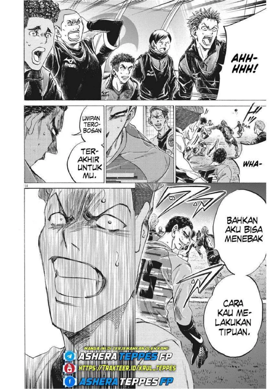 Ao Ashi Chapter 260 Gambar 16