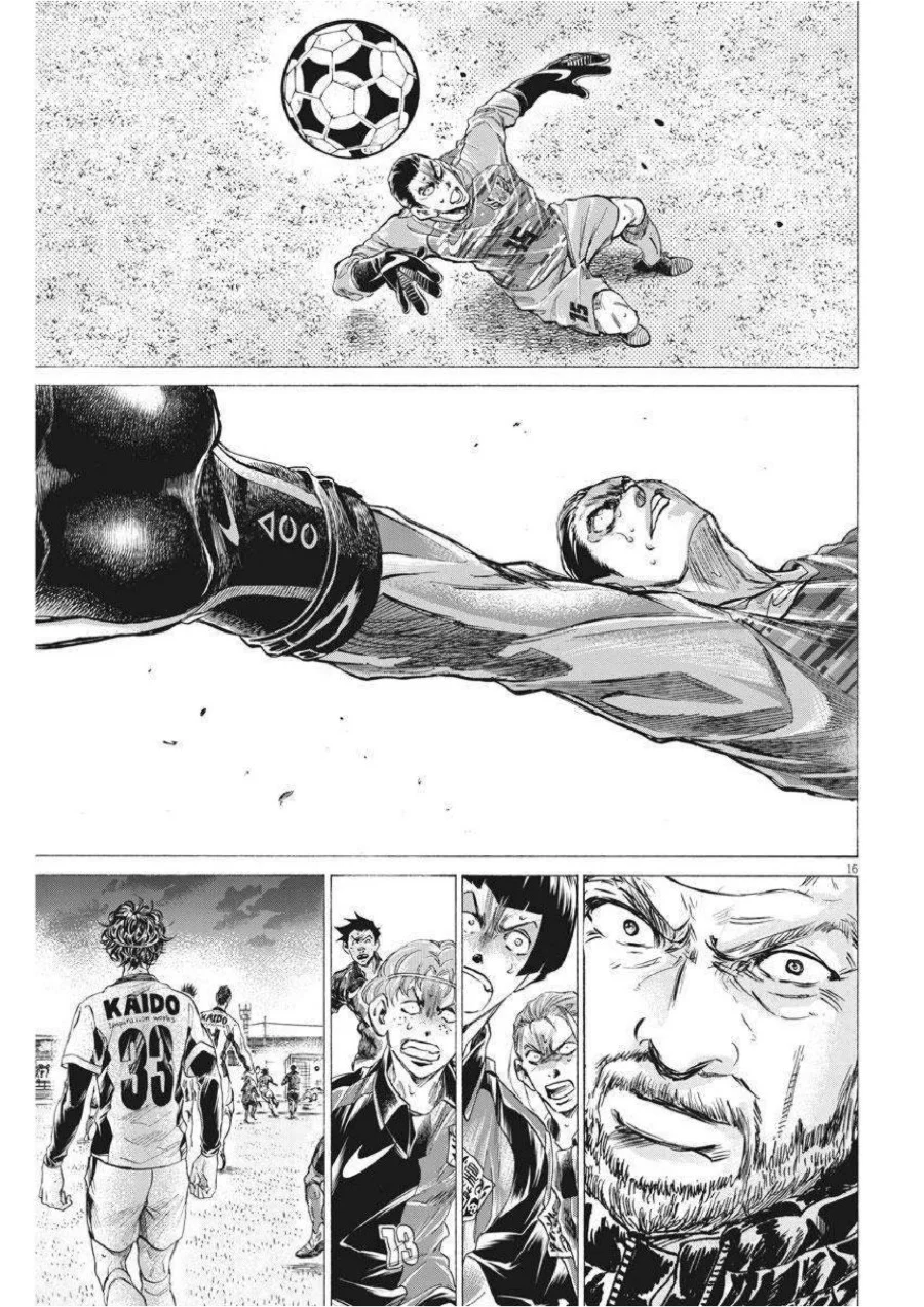 Ao Ashi Chapter 261 Gambar 18