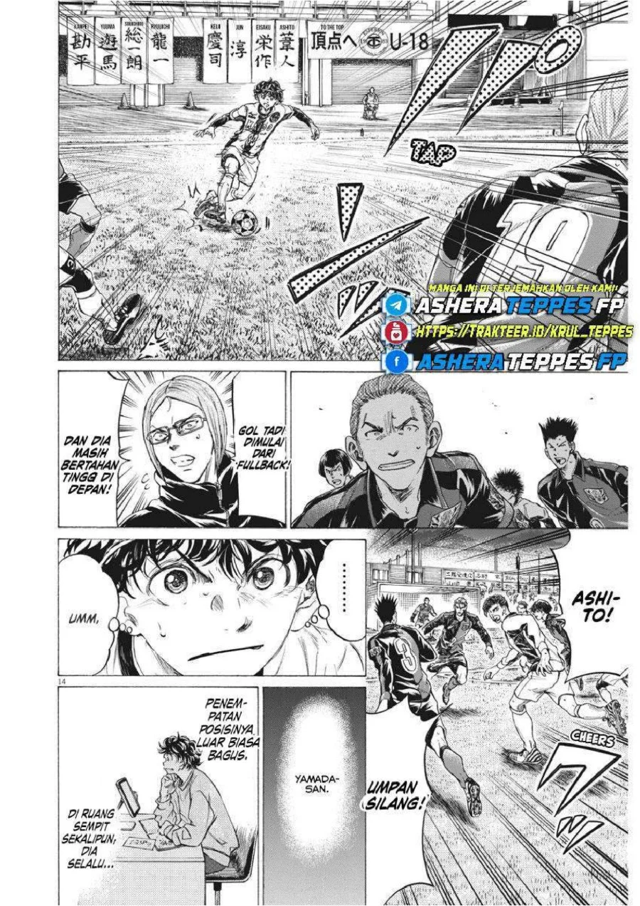 Ao Ashi Chapter 262 Gambar 16