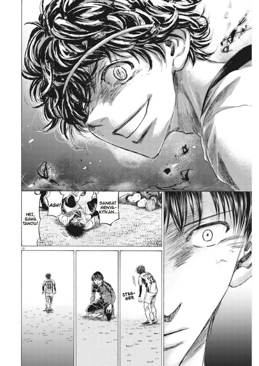 Ao Ashi Chapter 264 Gambar 15