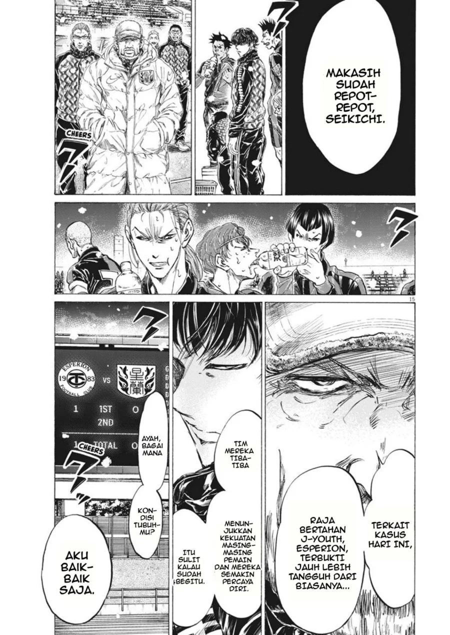 Ao Ashi Chapter 264 Gambar 16
