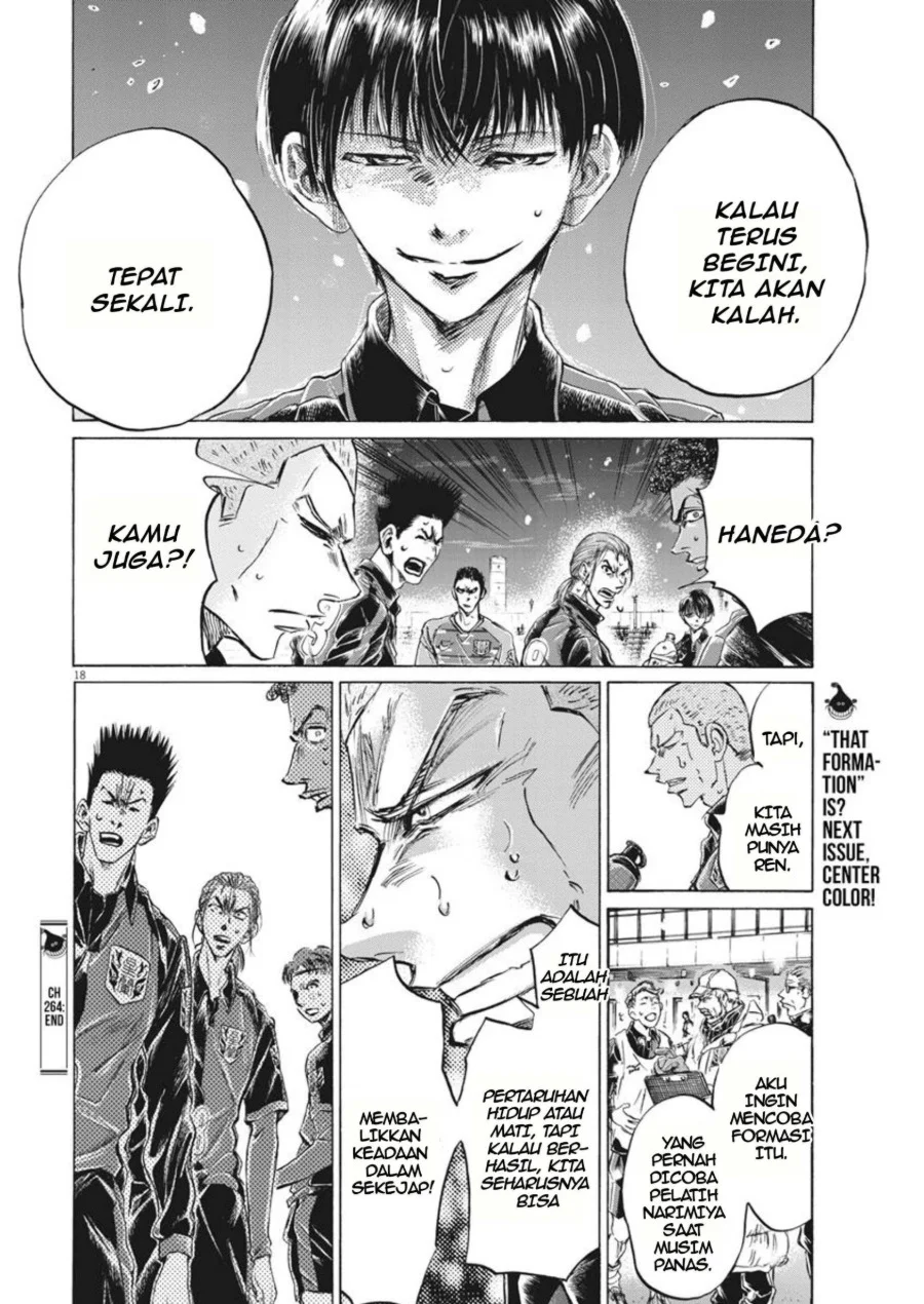 Ao Ashi Chapter 264 Gambar 19