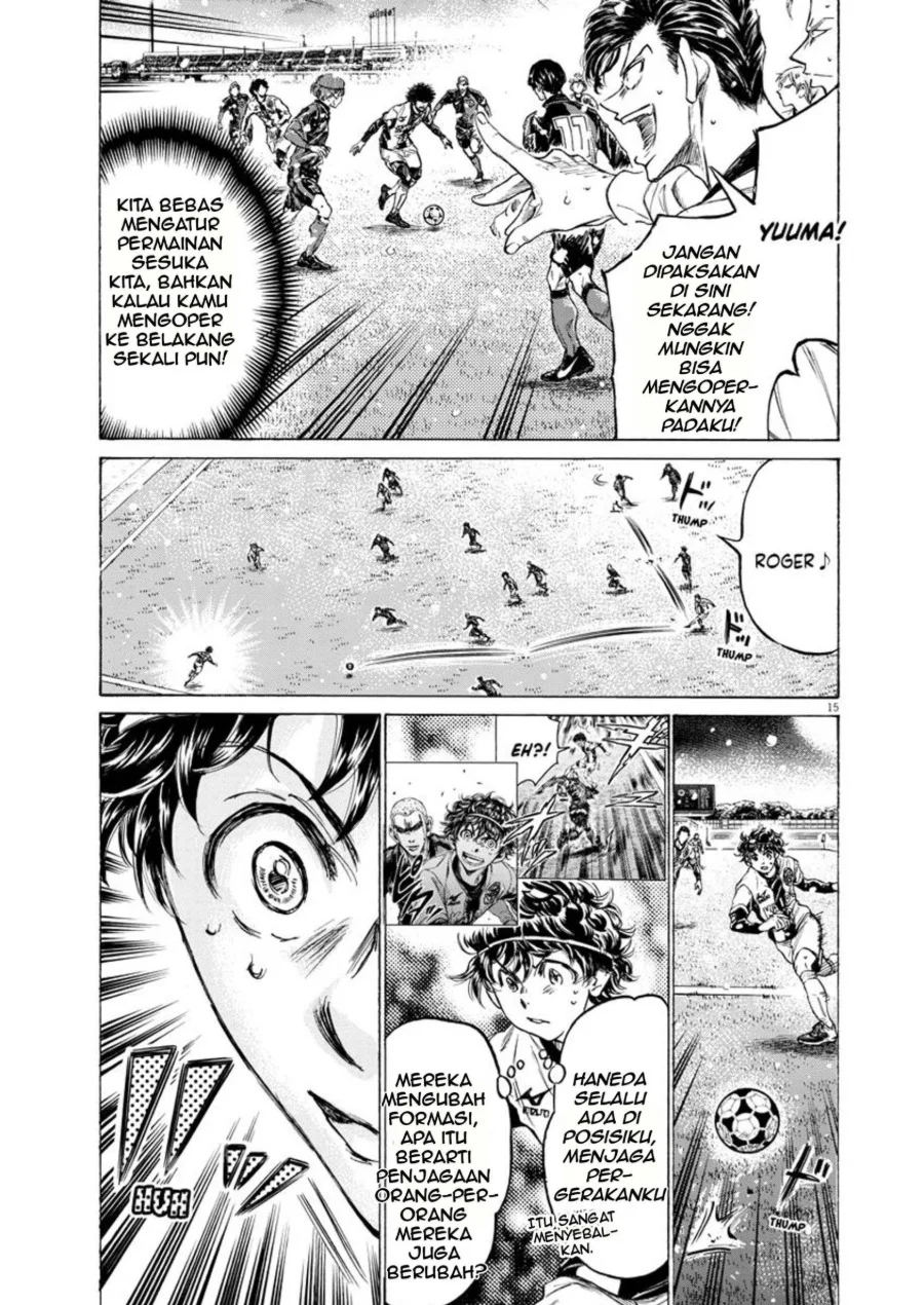 Ao Ashi Chapter 265 Gambar 14