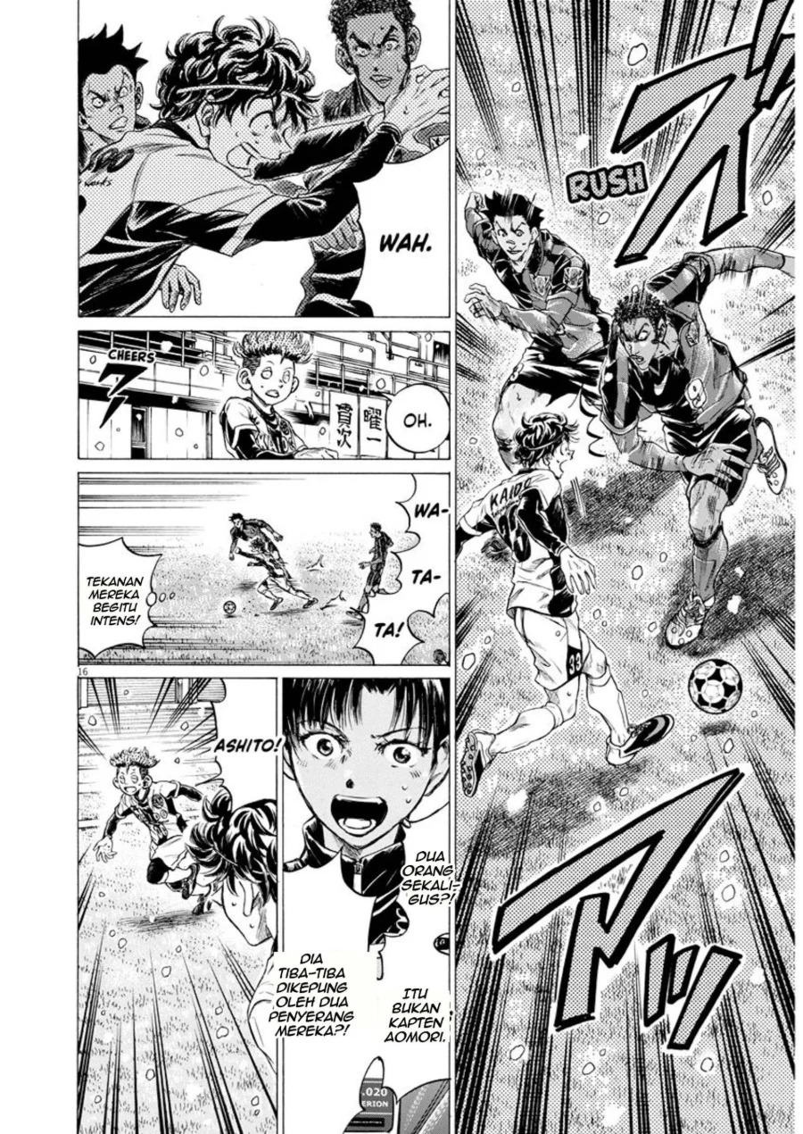 Ao Ashi Chapter 265 Gambar 15