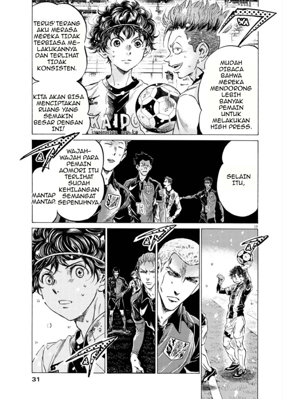 Ao Ashi Chapter 265 Gambar 18