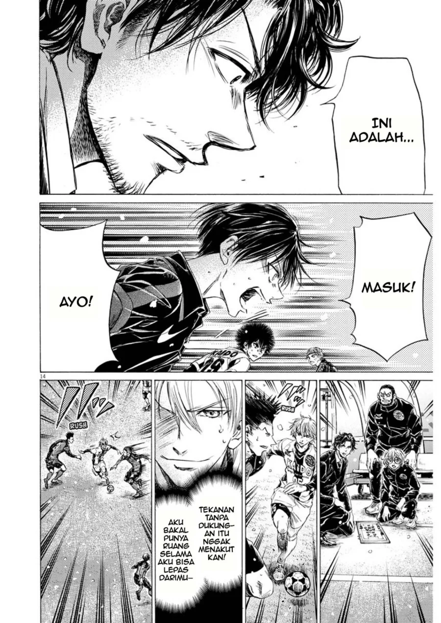Ao Ashi Chapter 266 Gambar 15