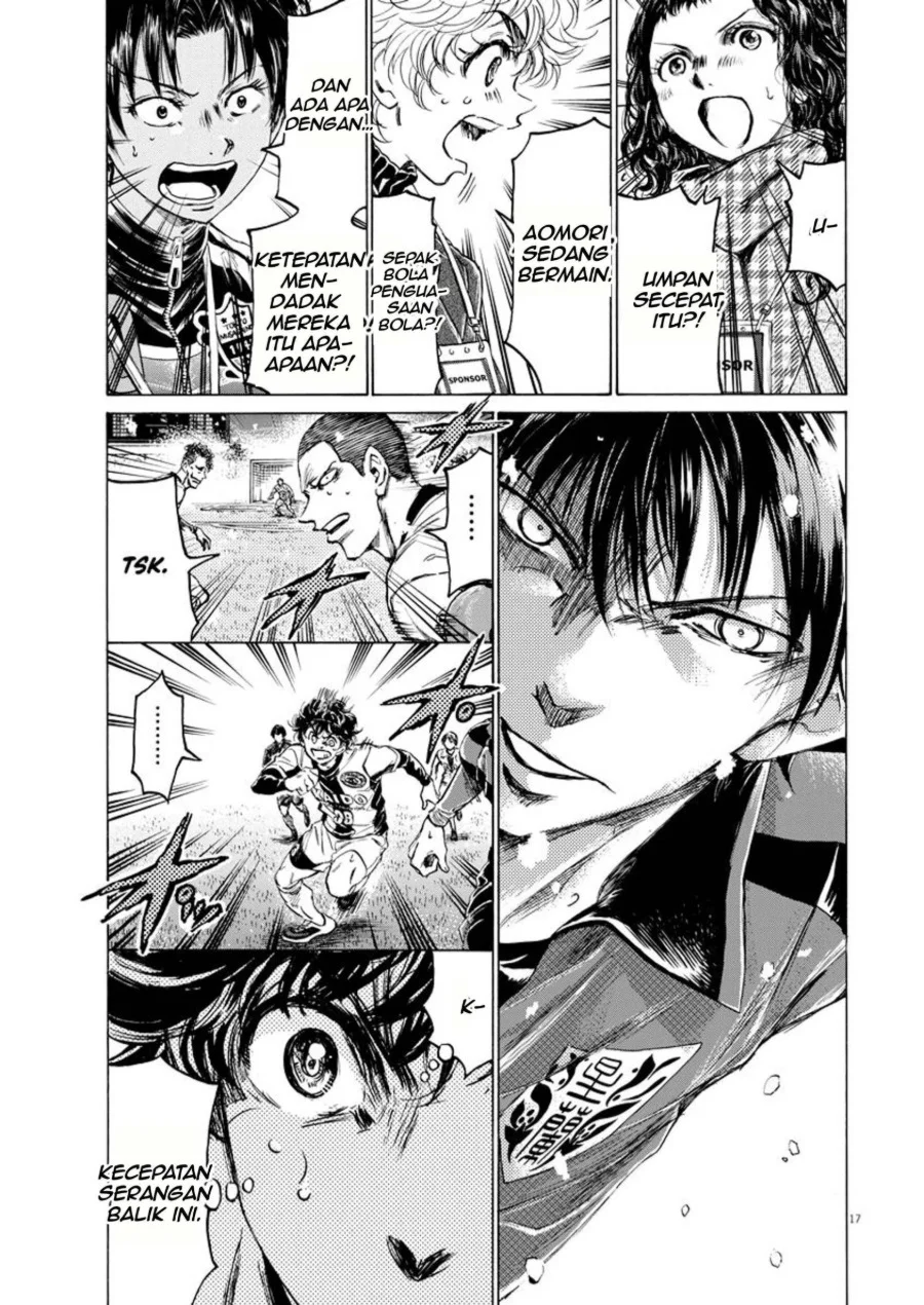 Ao Ashi Chapter 266 Gambar 18