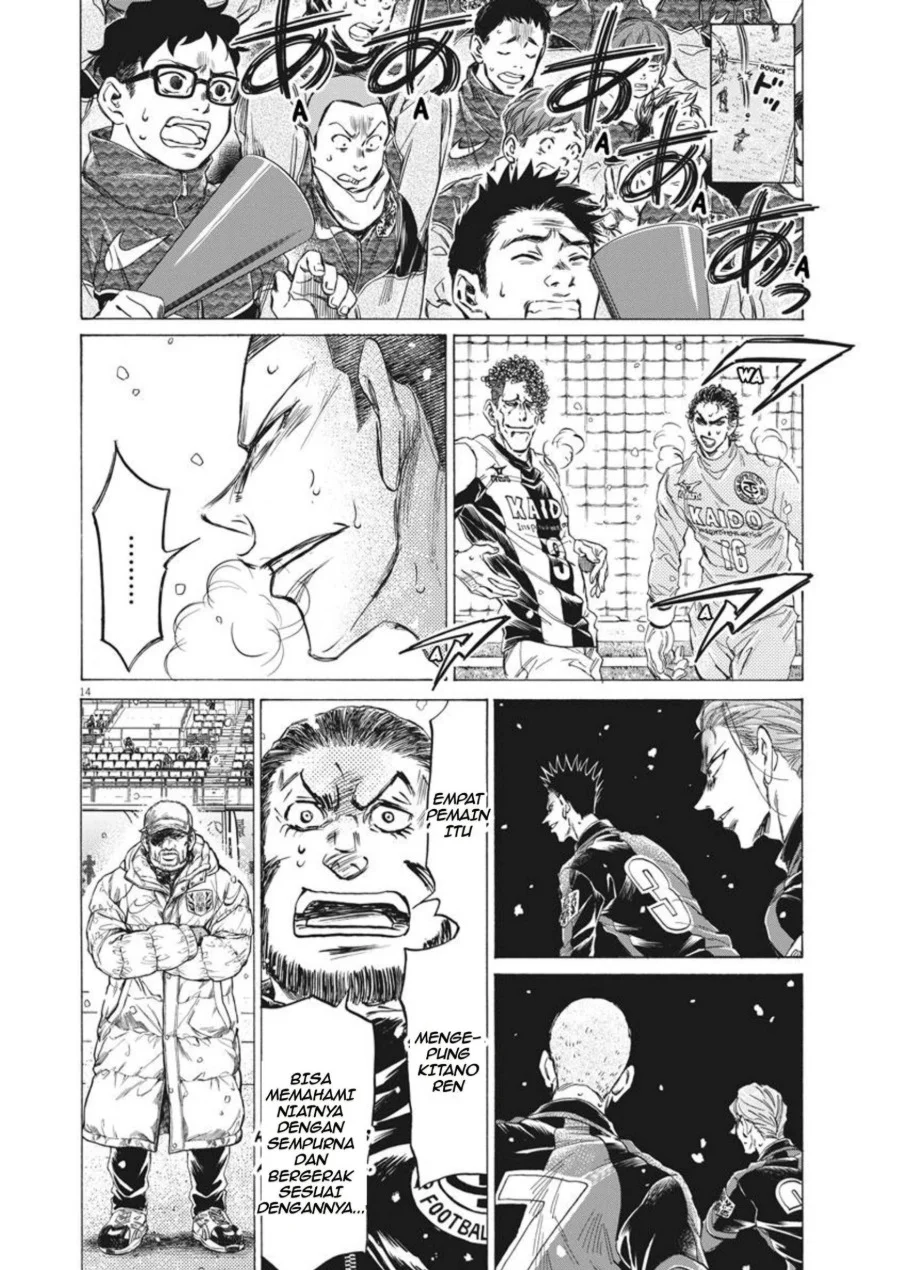 Ao Ashi Chapter 267 Gambar 15