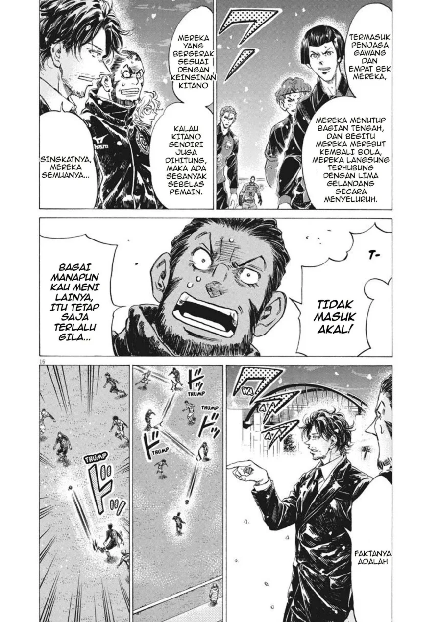 Ao Ashi Chapter 267 Gambar 17