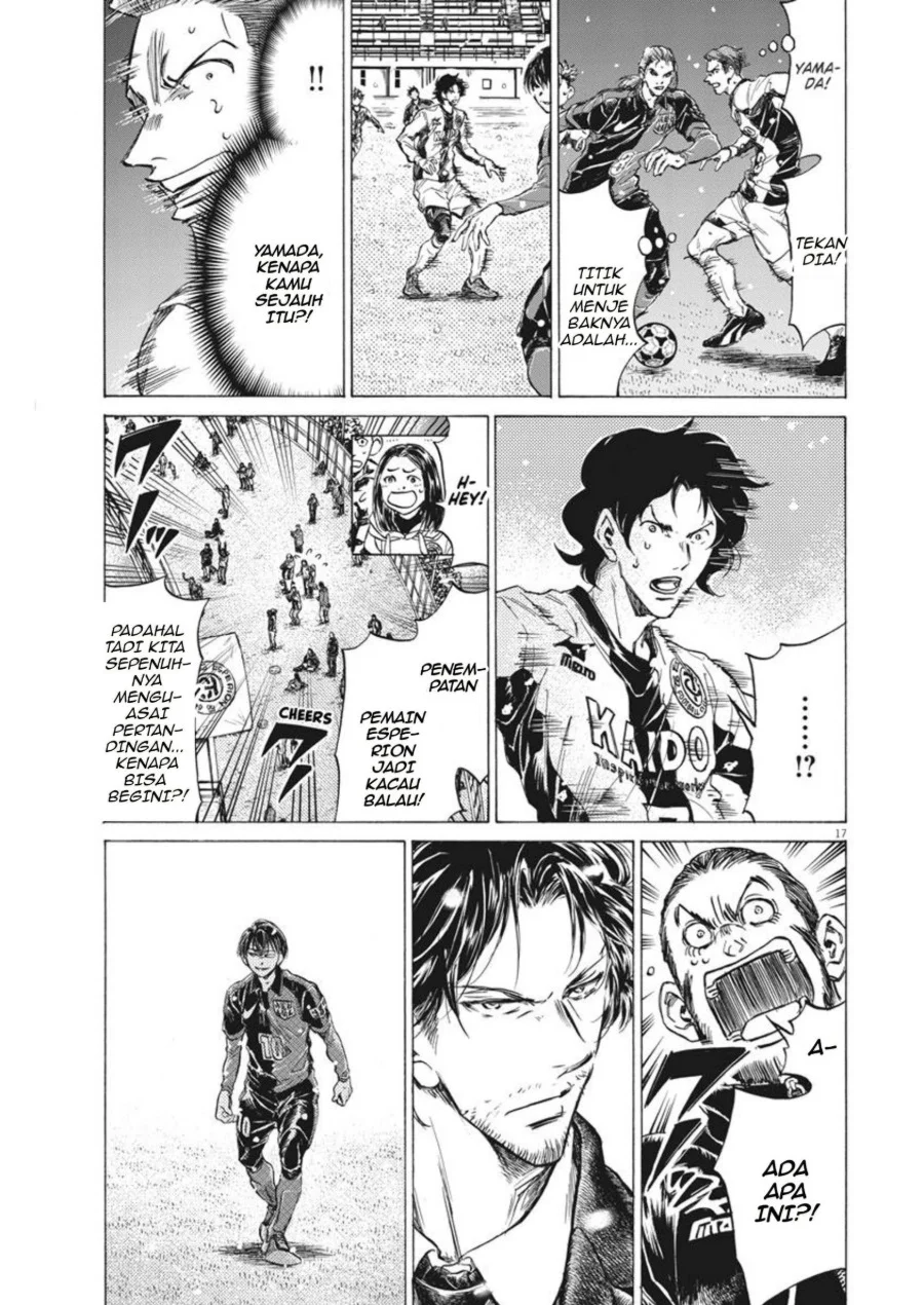 Ao Ashi Chapter 267 Gambar 18