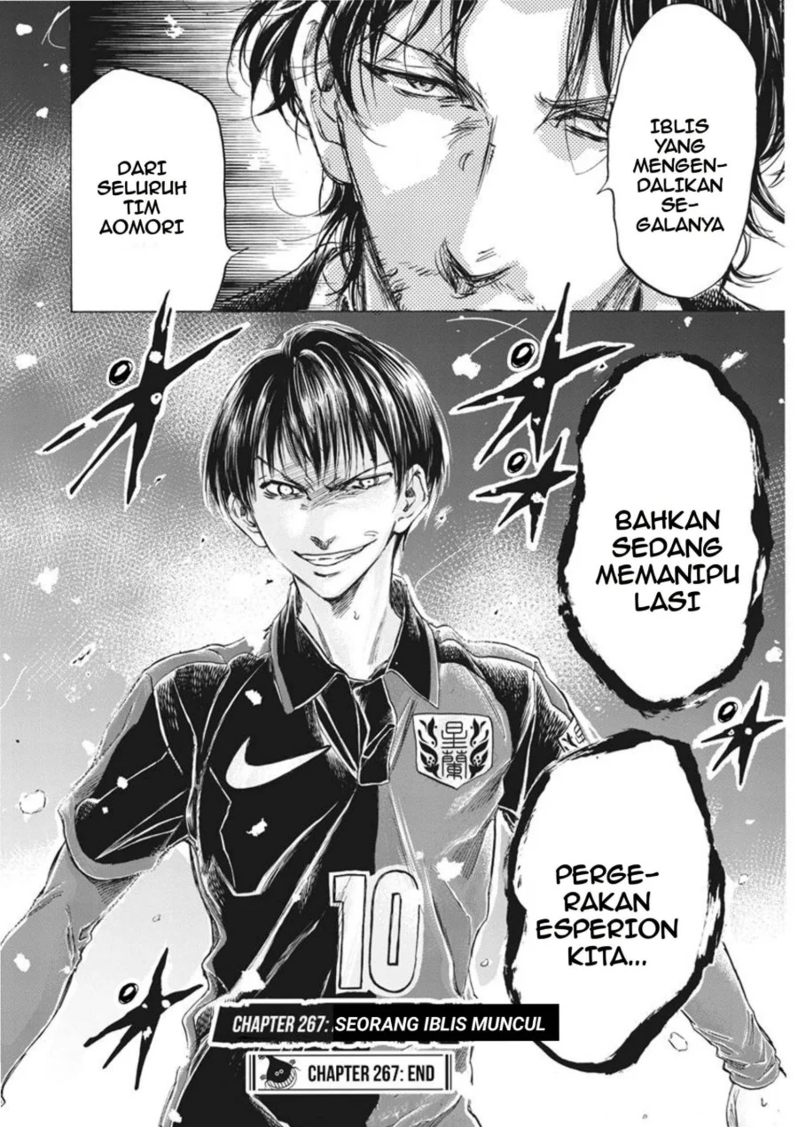 Ao Ashi Chapter 267 Gambar 19