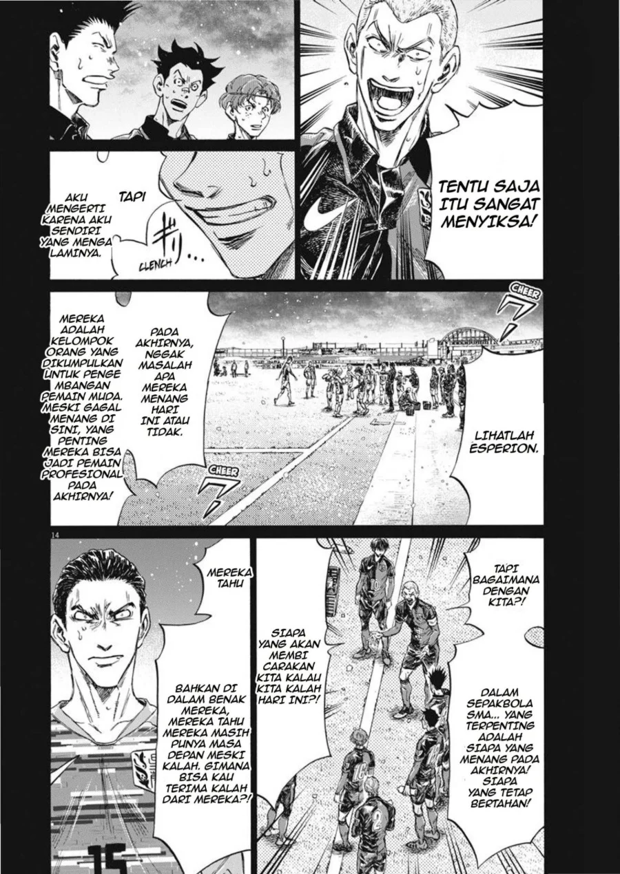 Ao Ashi Chapter 268 Gambar 15