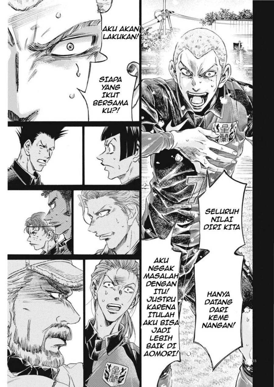 Ao Ashi Chapter 268 Gambar 16