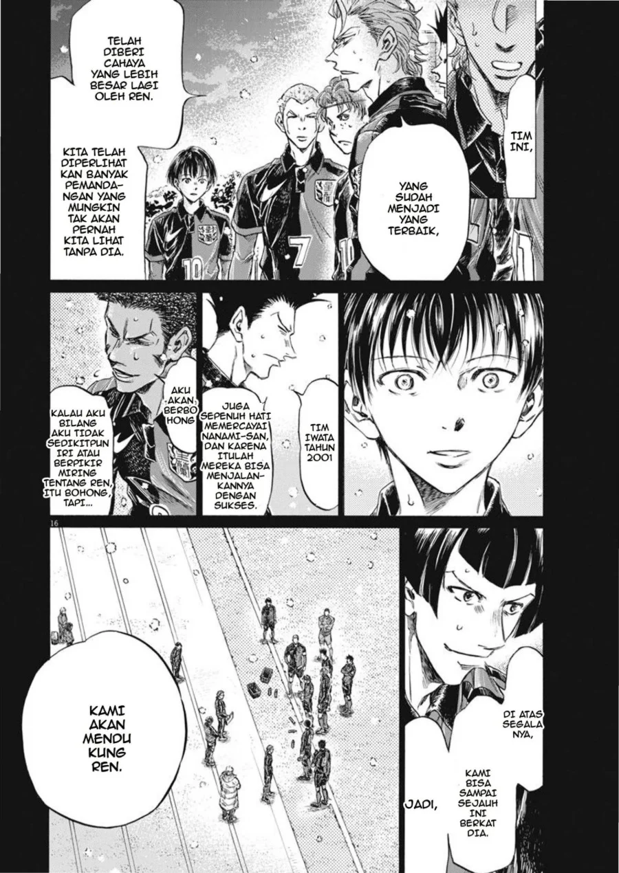 Ao Ashi Chapter 268 Gambar 17