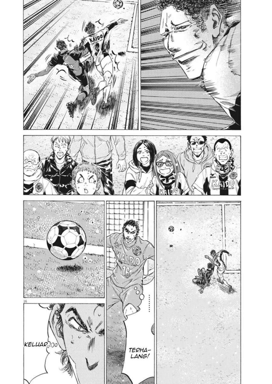 Ao Ashi Chapter 269 Gambar 17