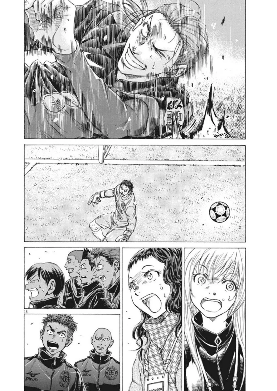Ao Ashi Chapter 269 Gambar 19