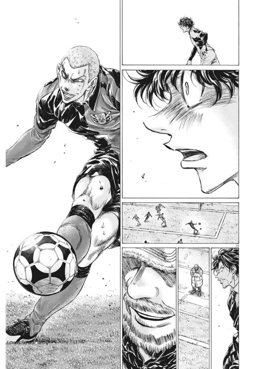 Ao Ashi Chapter 269 Gambar 20
